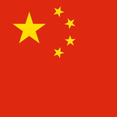 China 1 100x100