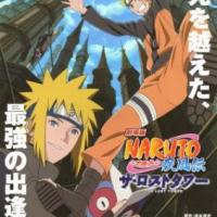 Naruto Shippuden the Movie: The Lost Tower 200x200