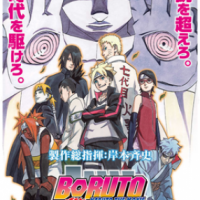 Boruto: Naruto the Movie 200x200