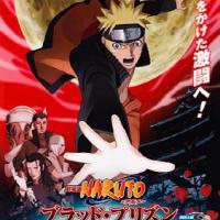 Naruto the Movie: Blood Prison 200x200