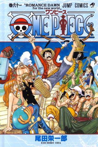 One Piece 1 100x100