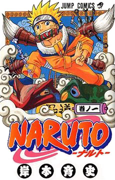 Naruto 1 100x100