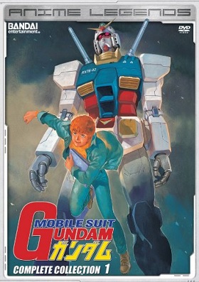 Mobile Suit Gundam 1 100x100