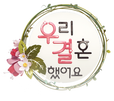 Best We Got Married Couples 400x356