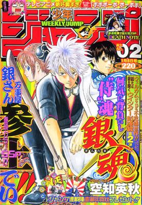 Comedy Manga List 278x400